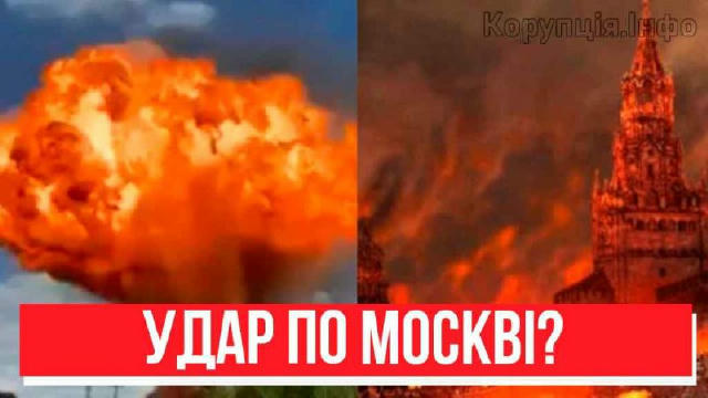 ❗У зв’язку з маштабними обстрілами важливе опитування! ⁉️ Чи потрібно Україні завдавати удари у відповідь по території росії?
