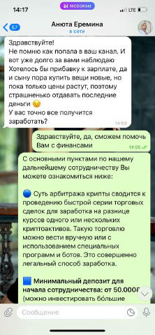 No text