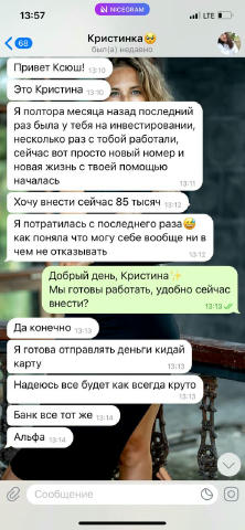 No text