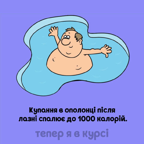 Тепер я в курсі 🧠