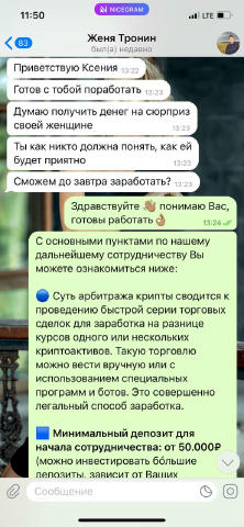No text