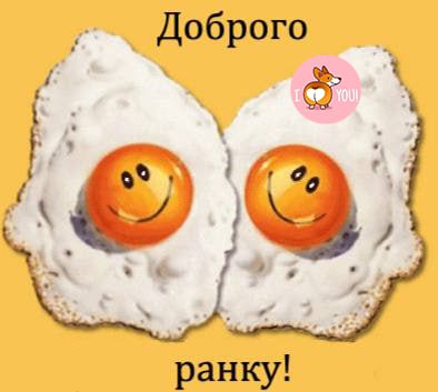 💕 Привітання Українською