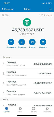 ДОБРОЕ УТРО!☕️💵 Друзья, вчера мы показали потрясающий результат! Спасибо всем, кто присоединился к нам в вечернюю сессию📈🔥