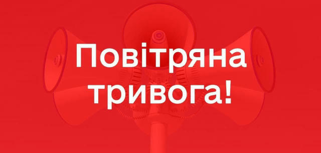 🚨Народицька громада, повітряна тривога🚨 Пройдіть в укриття! Будь ласка, не нехтуйте своєю безпекою!